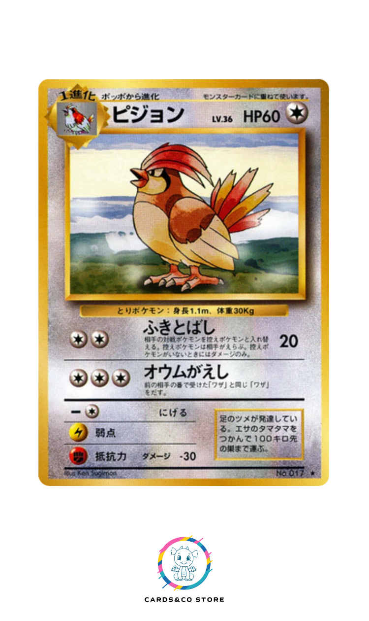 Expansion Pack - Basic Set - No.017 - Pidgeotto - JPN