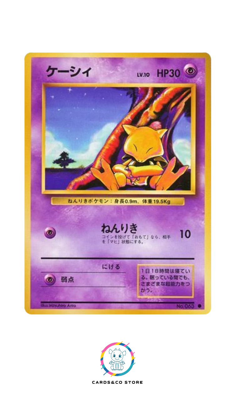 Expansion Pack - Basic Set - No.063 - Abra - JPN