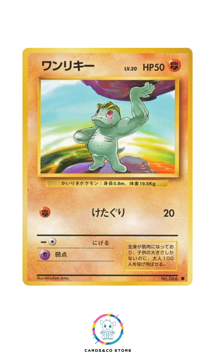 Expansion Pack - Basic Set - No.066 - Machop - JPN