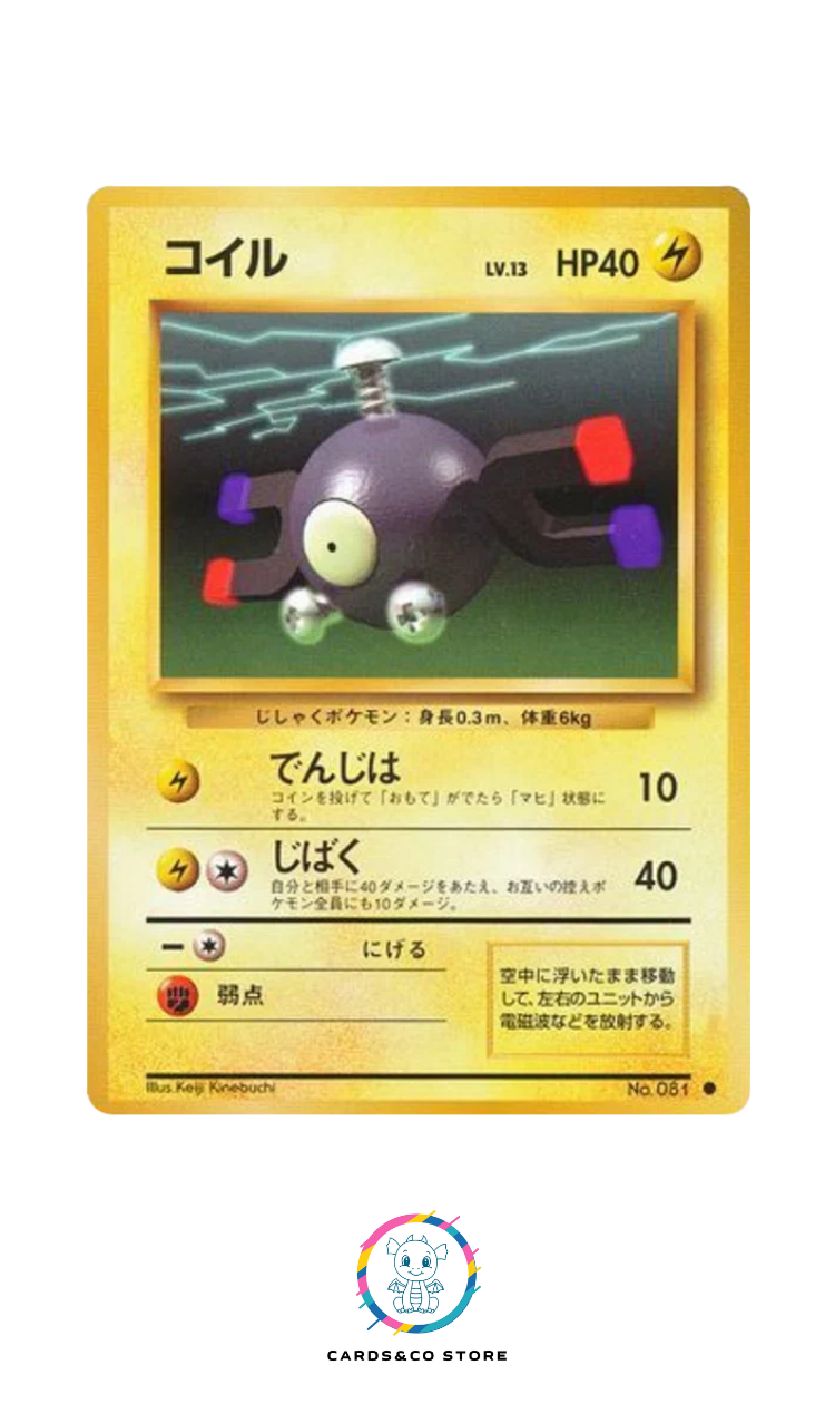 Expansion Pack - Basic Set - No.081 - Magnemite - JPN