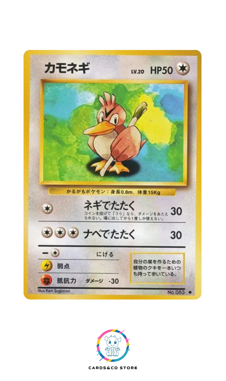 Expansion Pack - Basic Set - No.083 - Farfetch'd - JPN