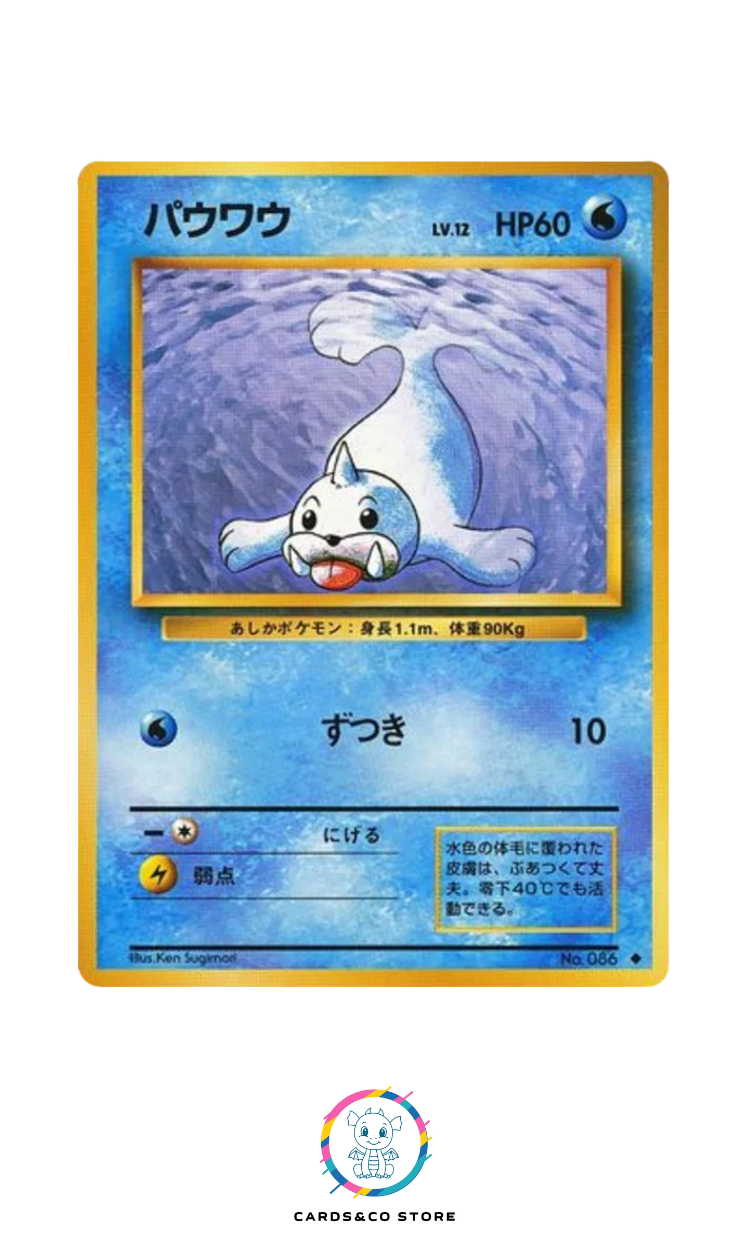 Expansion Pack - Basic Set - No.086 - Seel - JPN