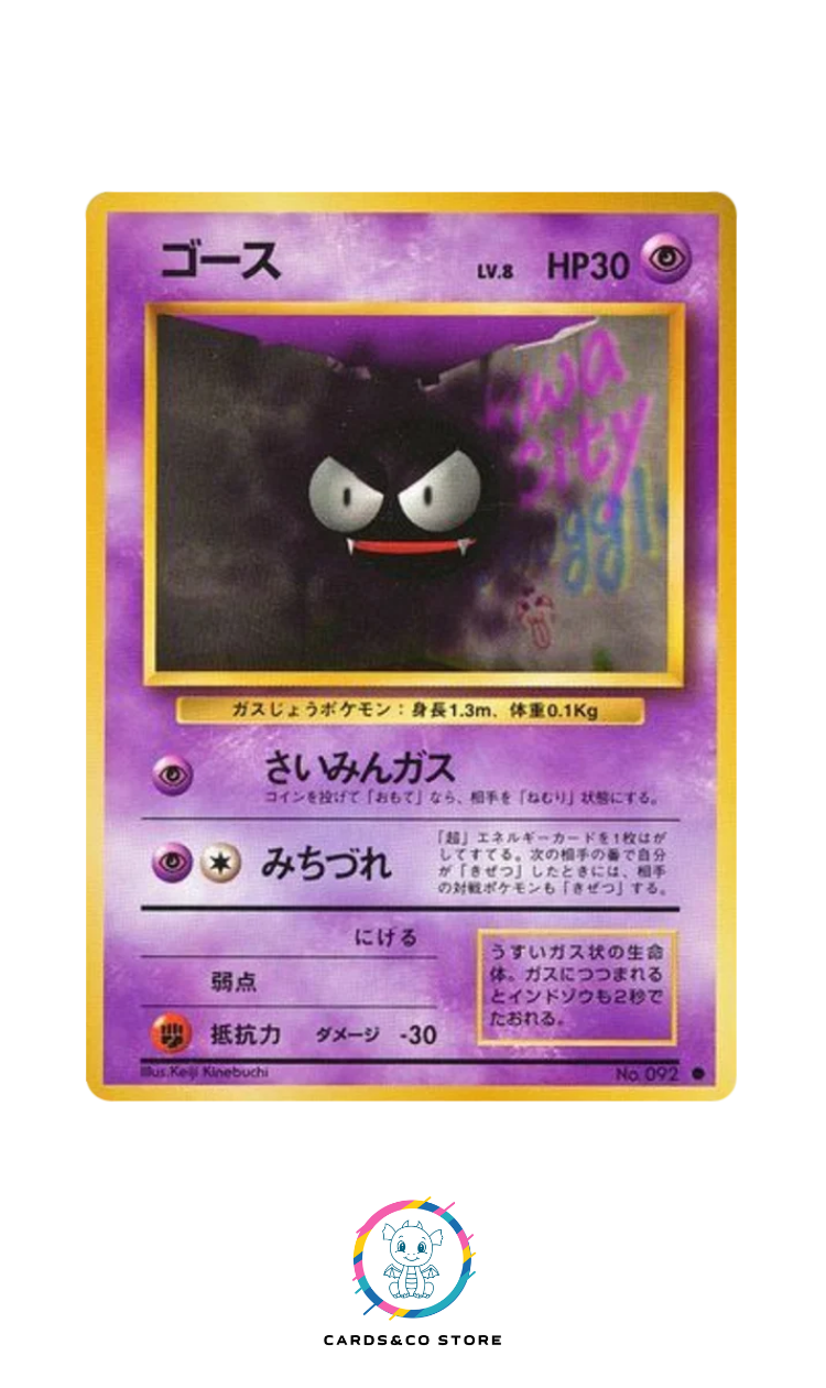 Expansion Pack - Basic Set - No.092 - Gastly - JPN