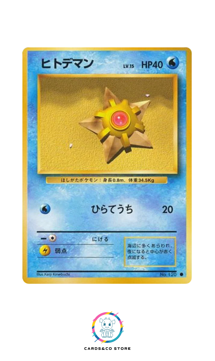 Expansion Pack - Basic Set - No.120 - Staryu - JPN