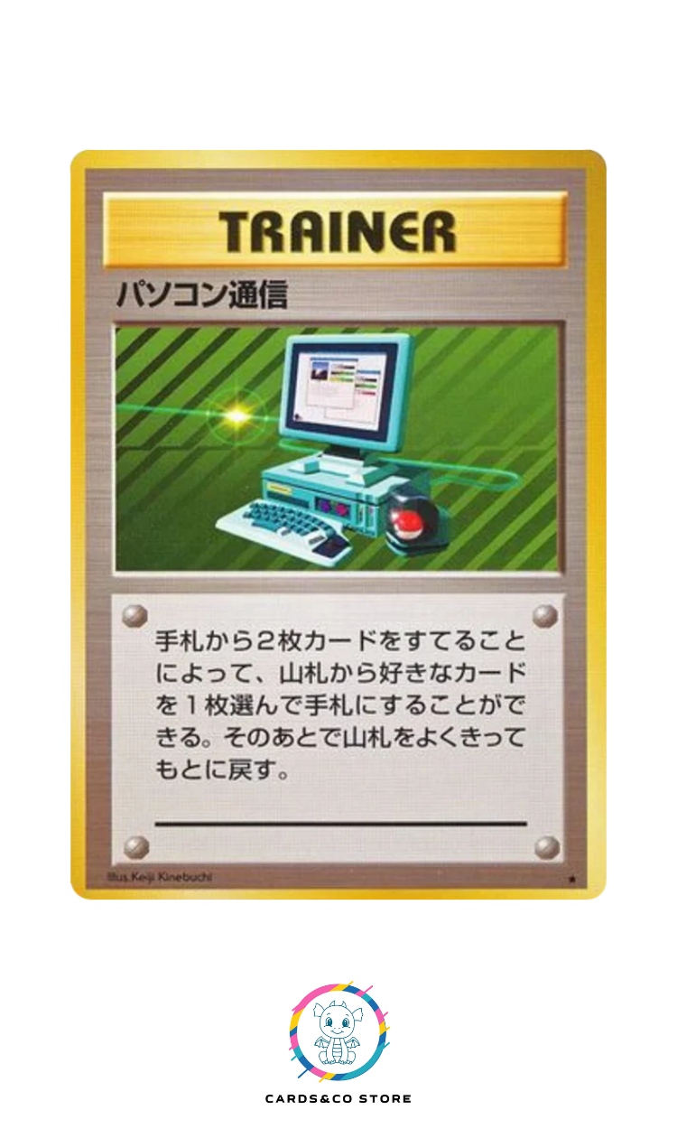 Expansion Pack - Basic Set - Trainer - Computer Search - JPN