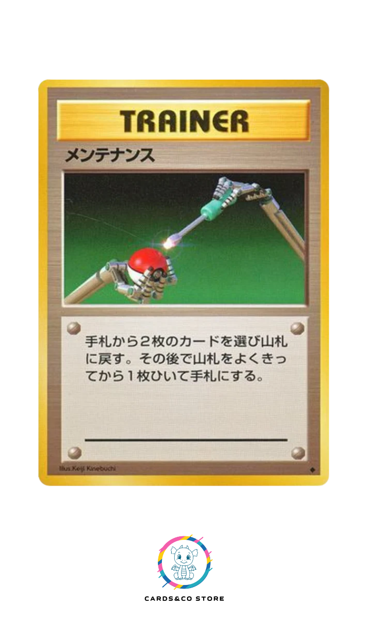 Expansion Pack - Basic Set - Trainer - Maintenance - JPN