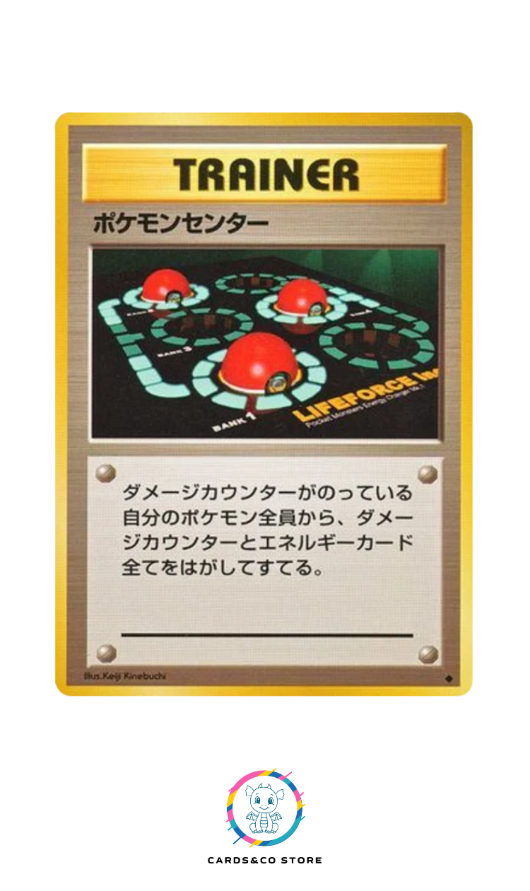 Expansion Pack - Basic Set - Trainer - Pokémon Center - JPN