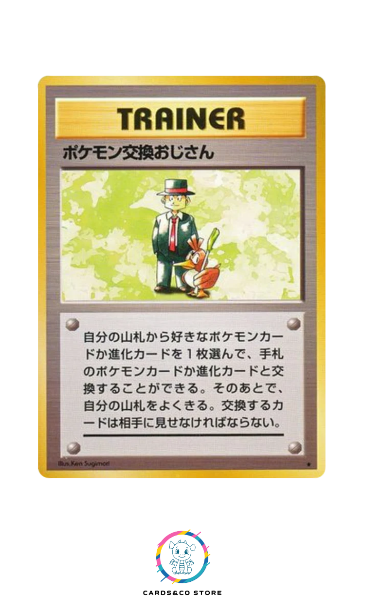 Expansion Pack - Basic Set - Trainer - Pokémon Trader - JPN