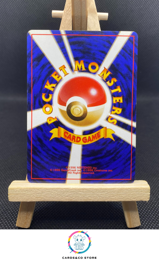 1996 - Expansion Pack - Basic Set - Water Energy - EXC - JPN