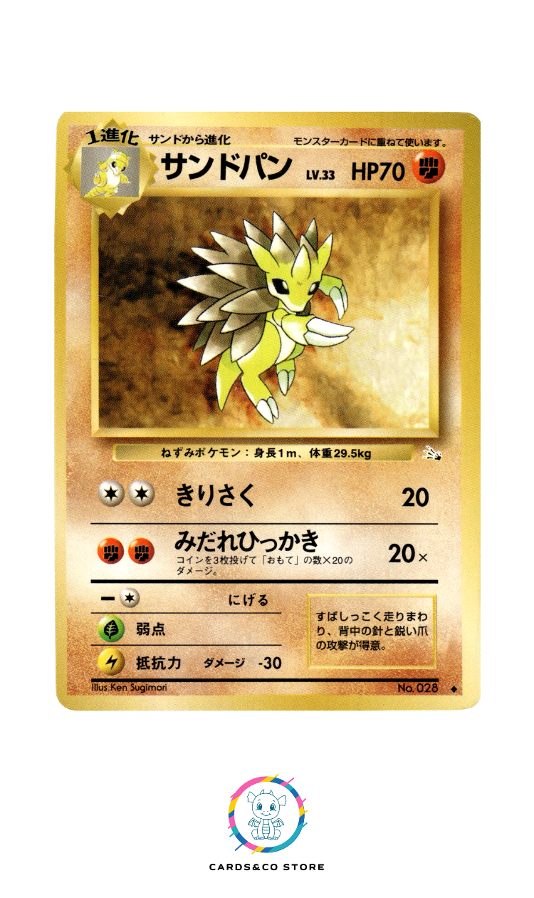 Mystery of the Fossils - No.028 - Sandslash - JPN