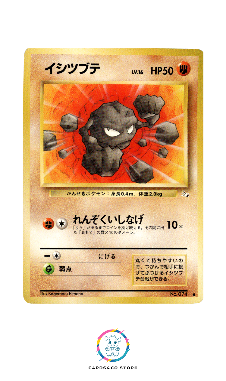 Mystery of the Fossils - No.074 - Geodude - JPN