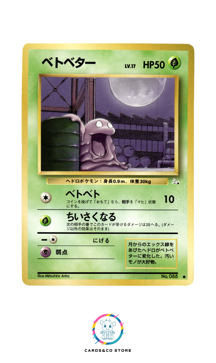 Mystery of the Fossils - No.088 - Grimer - JPN