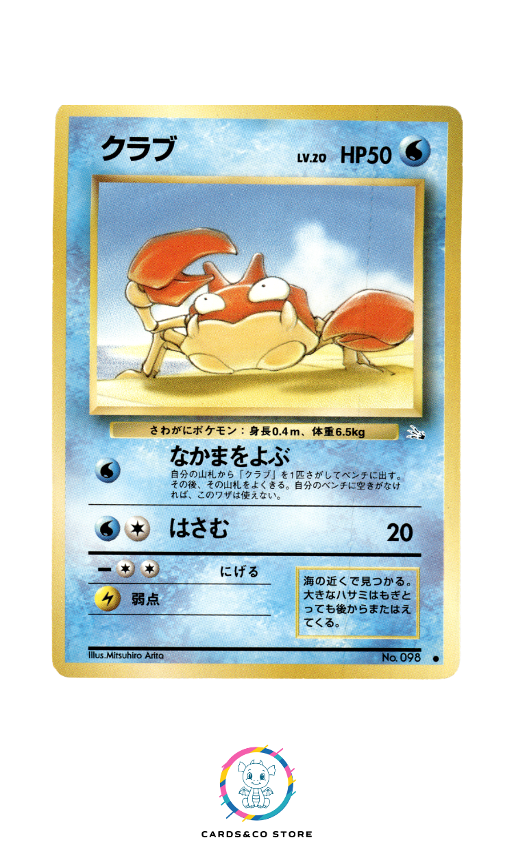 Mystery of the Fossils - No.098 - Krabby - JPN