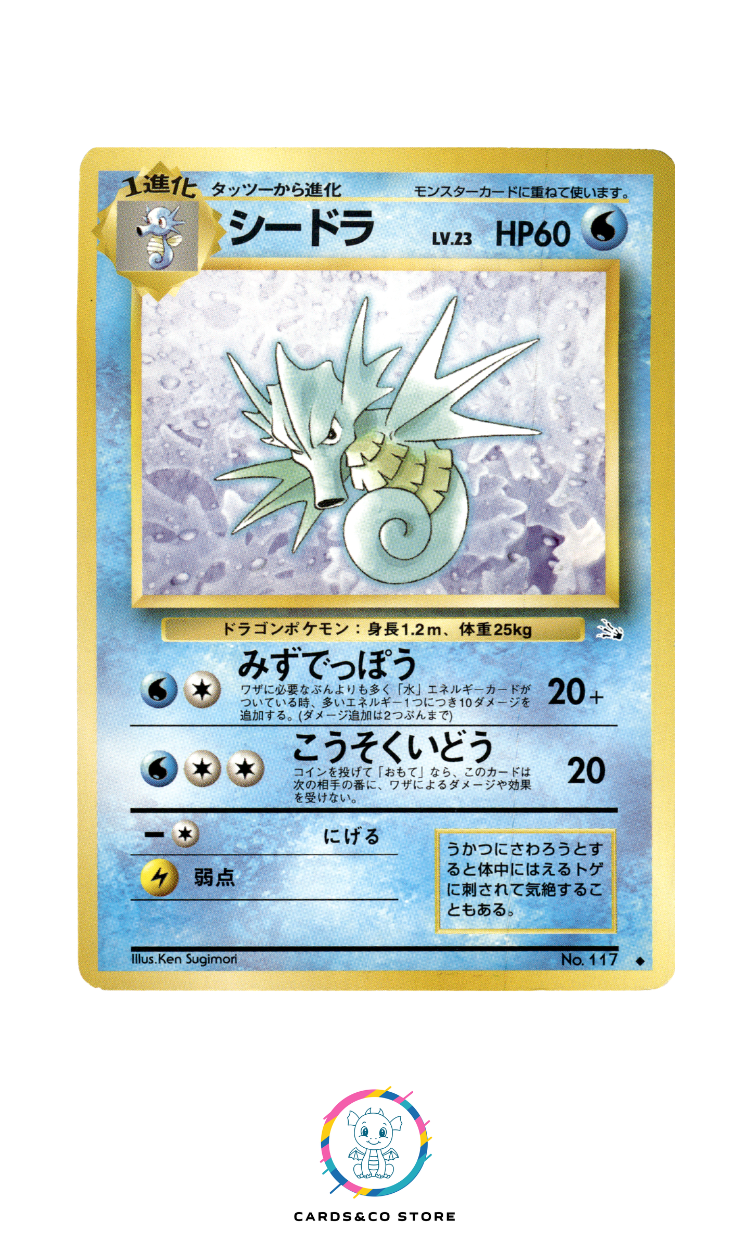 Mystery of the Fossils - No.117 - Seadra - JPN