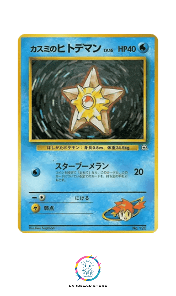 Hanada City Gym Deck - No.120 - Misty's Staryu - JPN