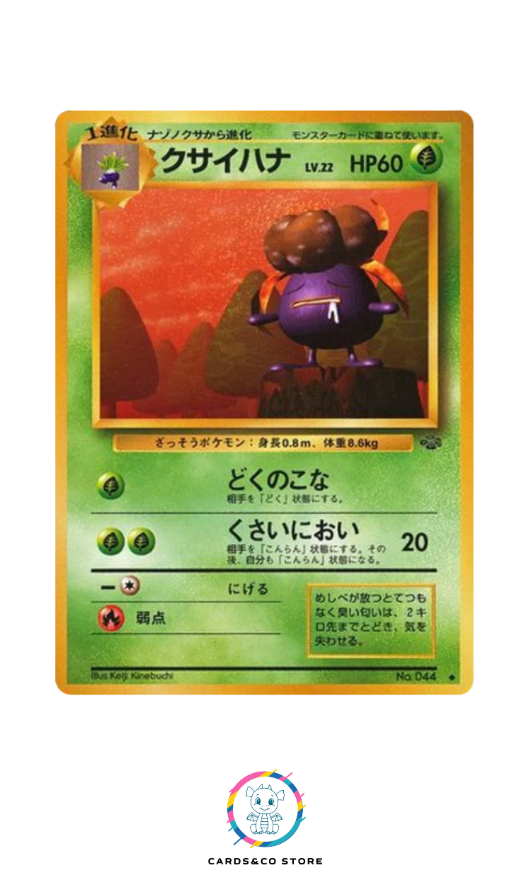 1997 - Pokemon Jungle - No.044 - Gloom - JPN