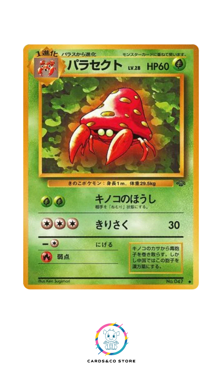 Pokemon Jungle - No.047 - Parasect - JPN