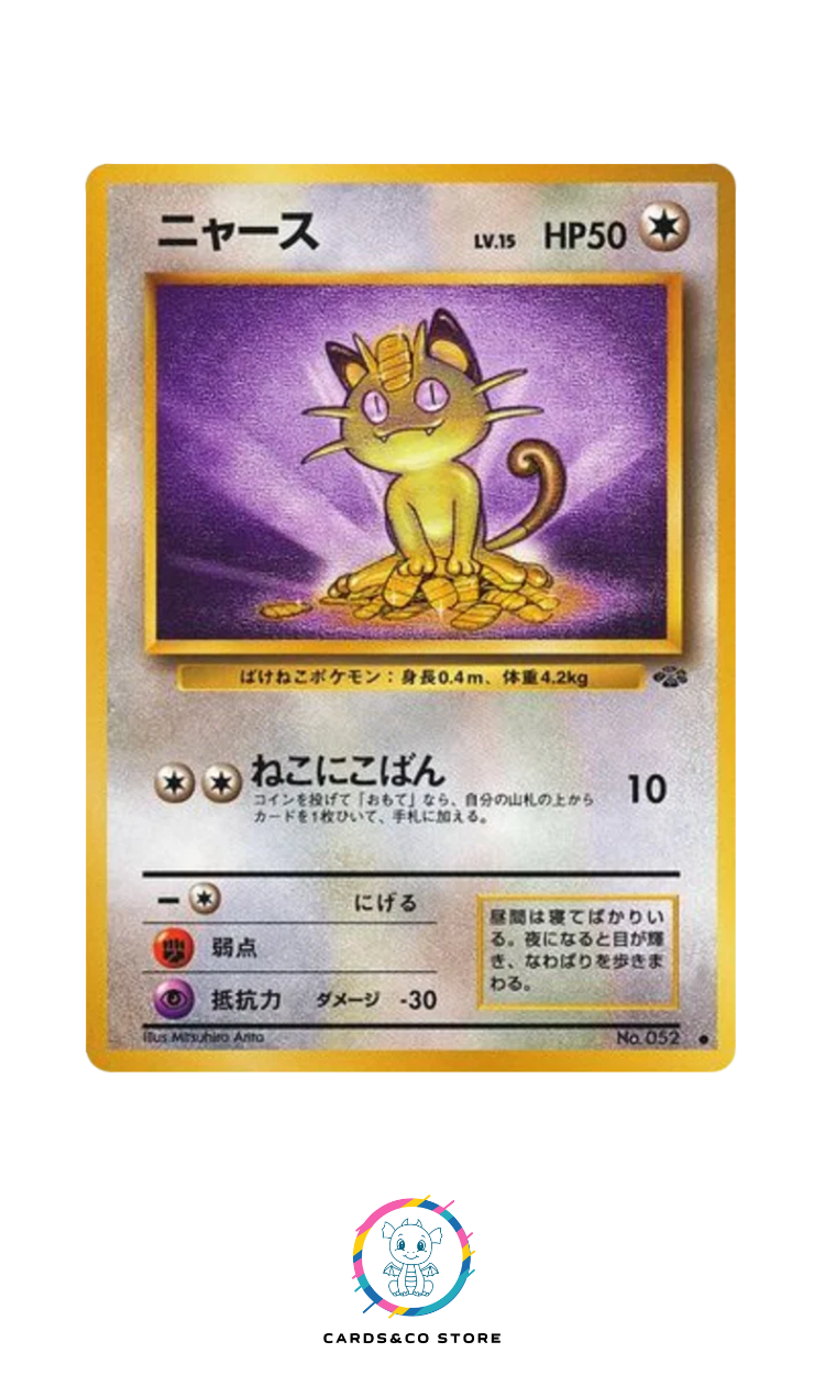 Pokemon Jungle - No.052 - Meowth - JPN
