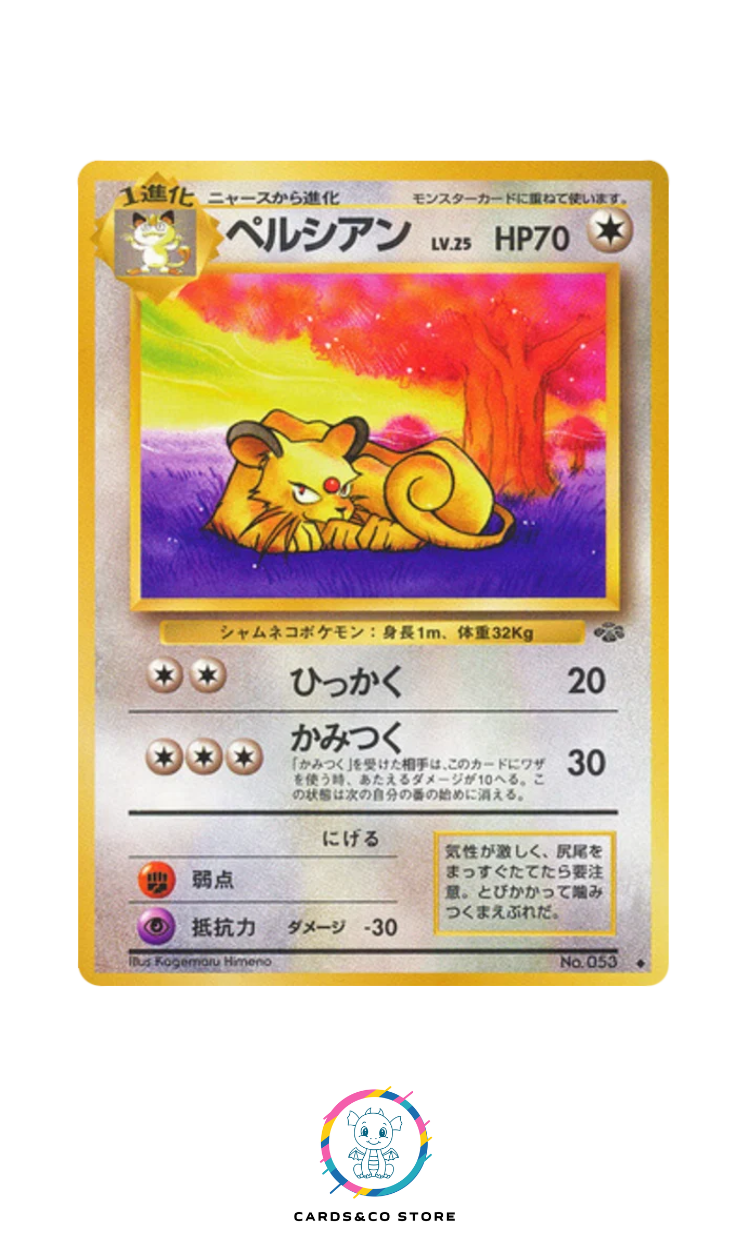 Pokemon Jungle - No.053 - Persian - JPN