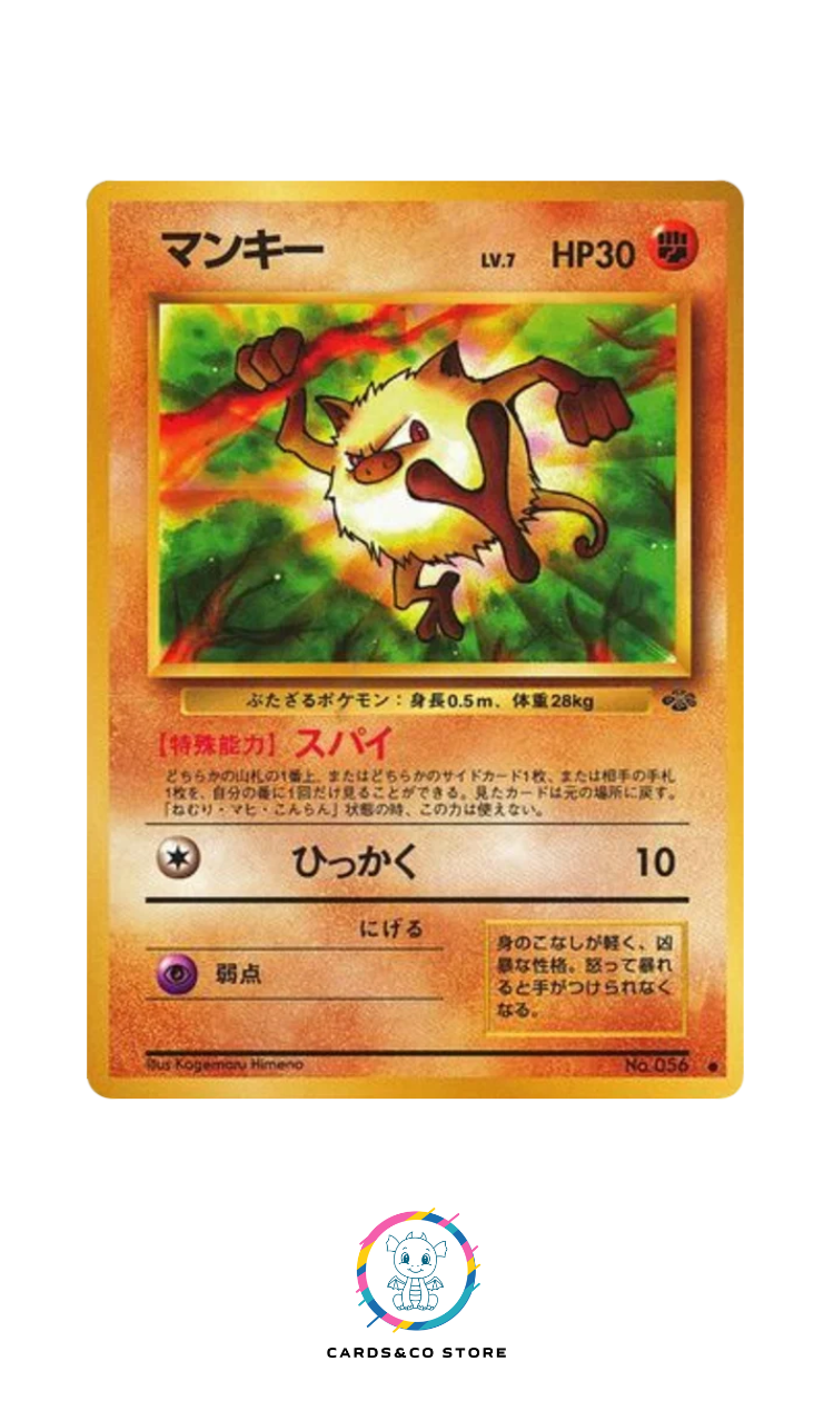 Pokemon Jungle - No.056 - Mankey - JPN