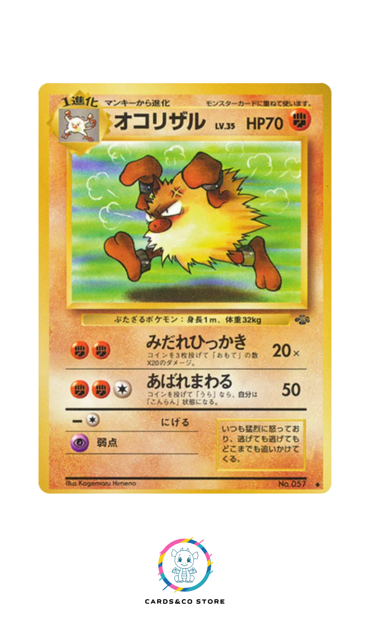 Pokemon Jungle - No.057 - Primeape - JPN