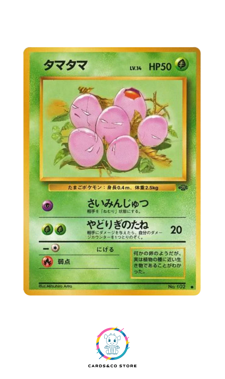 Pokemon Jungle - No.102 - Exeggcute - JPN