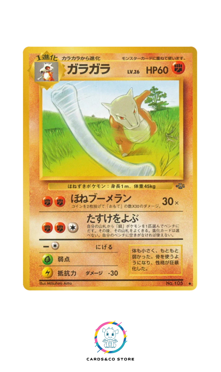 Pokemon Jungle - No.105 - Marowak - JPN
