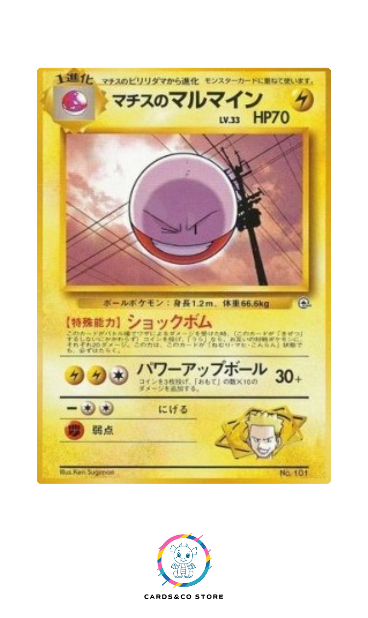 Kuchiba City Gym - No.101 - Lt. Surge's Electrode - JPN