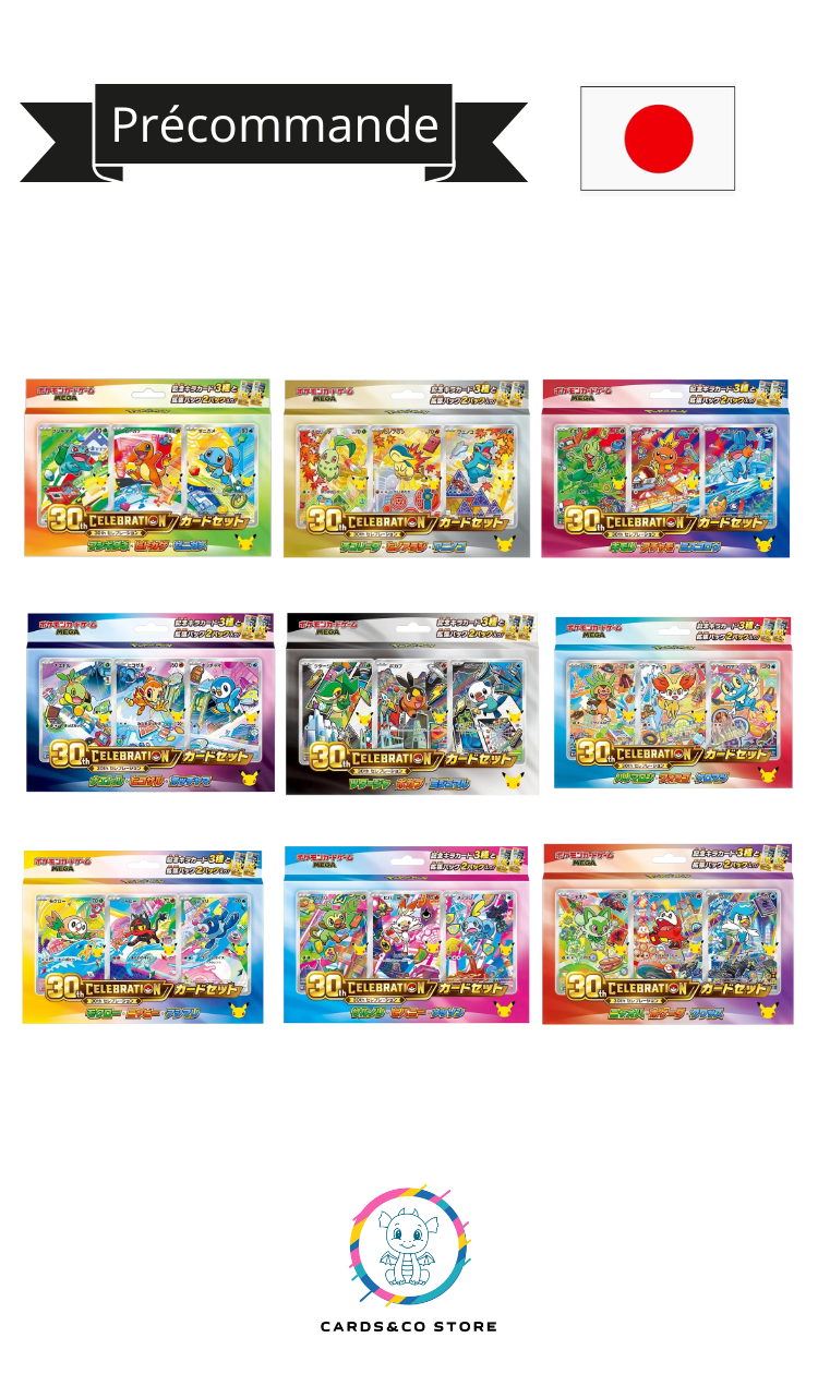 Set complet des 9 Coffrets First Partners - 30th Celebration - JPN