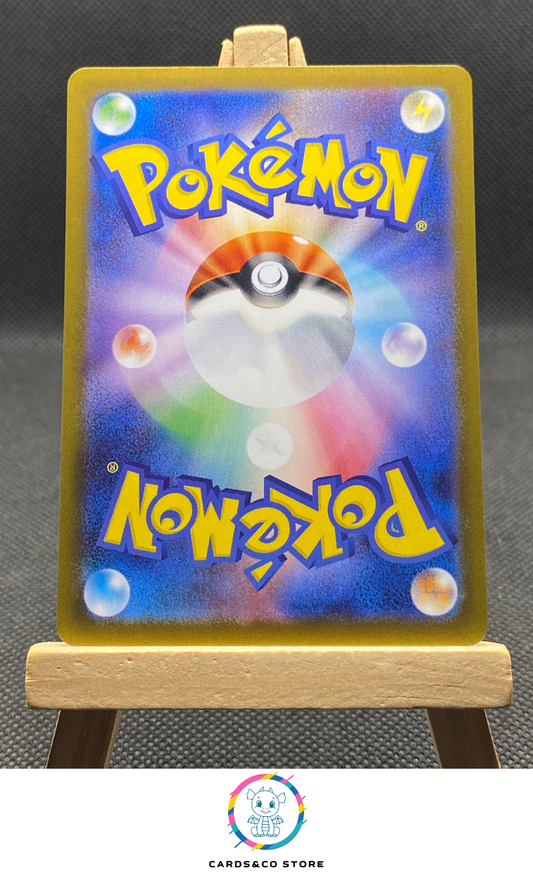 M1L - 068/063 - Riolu - AR - JPN - dos