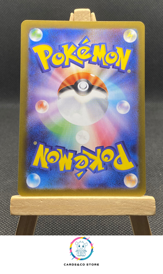 M1L - 075/063 - Gumshoos - AR - JPN - dos