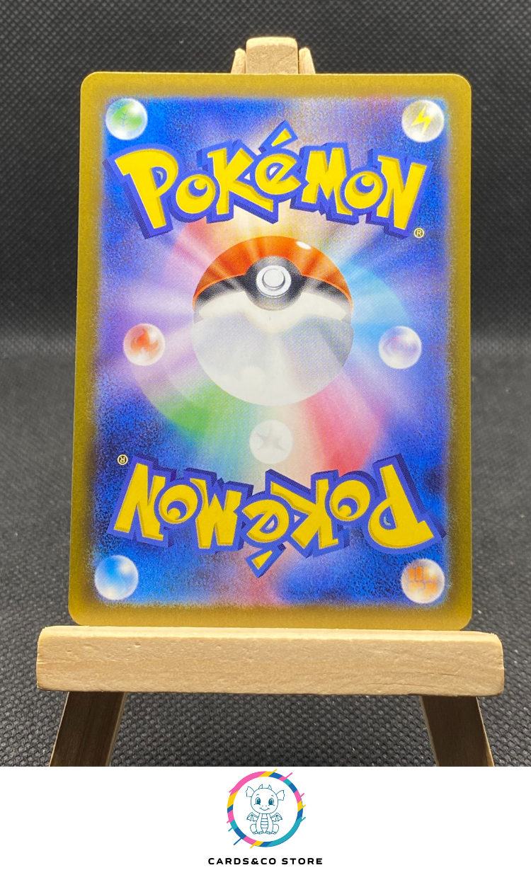 M2a - Yanmega ex RR #003/193 dos