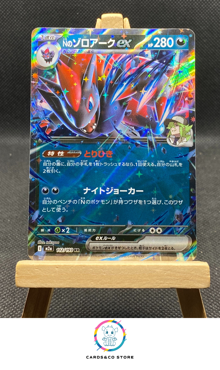 2025 - m2a - 112/193 - N's Zoroark ex - RR - JPN – Cards&co Store