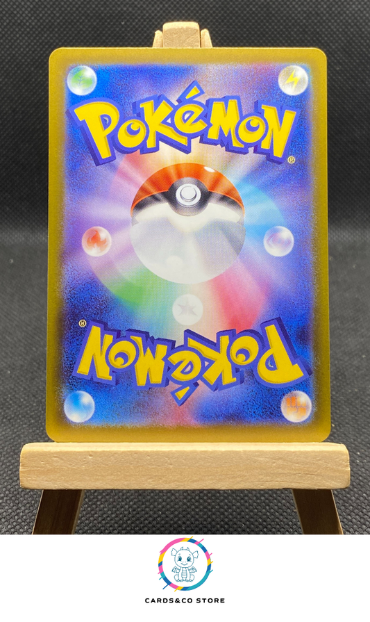 m2a Mega Dragonite ex RR #126/193 dos