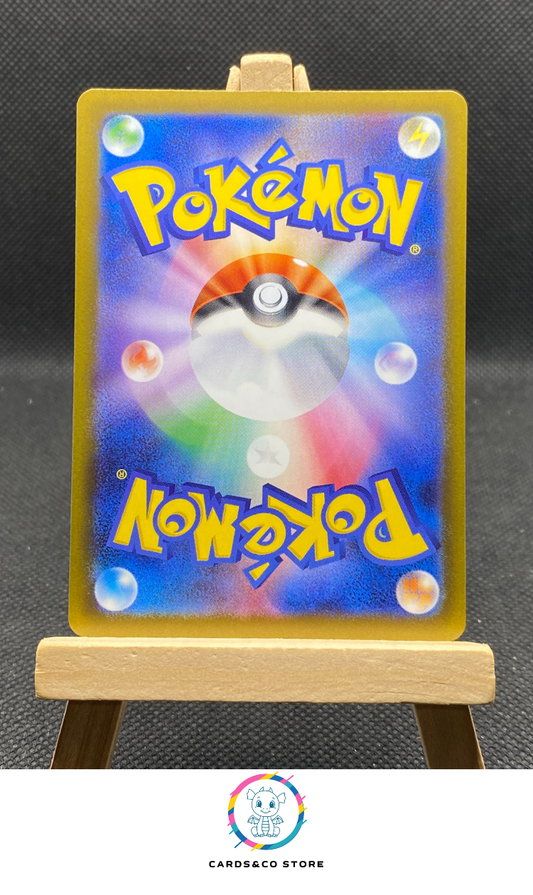 m2a Snorunt AR #200/193 dos