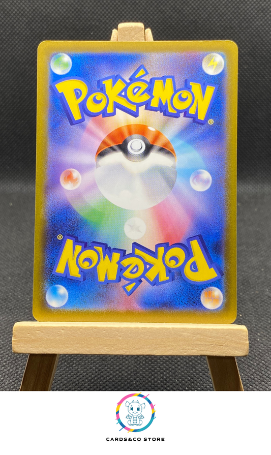 Counter Gain SR #218/193 dos