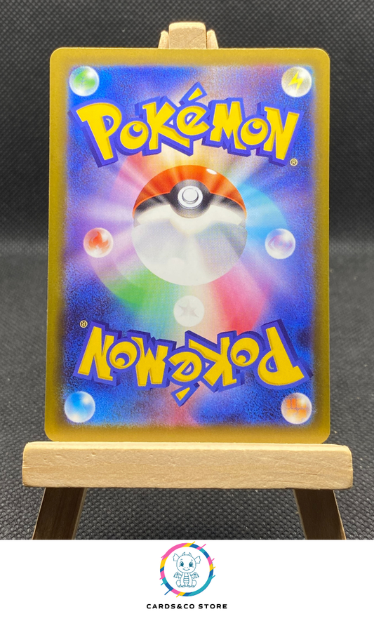 m2a Mega Eelektross ex MA #225/193 dos