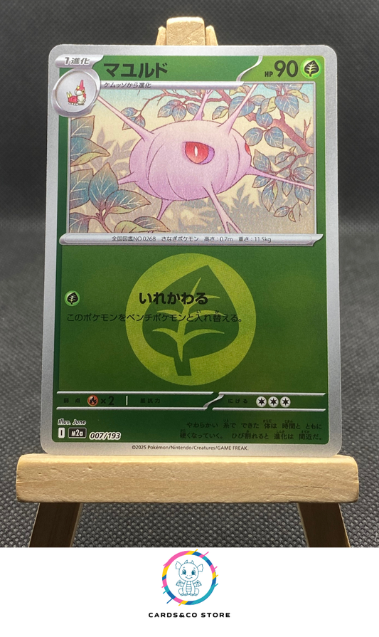 m2a - 007/193 - Cascoon Reverse Energy