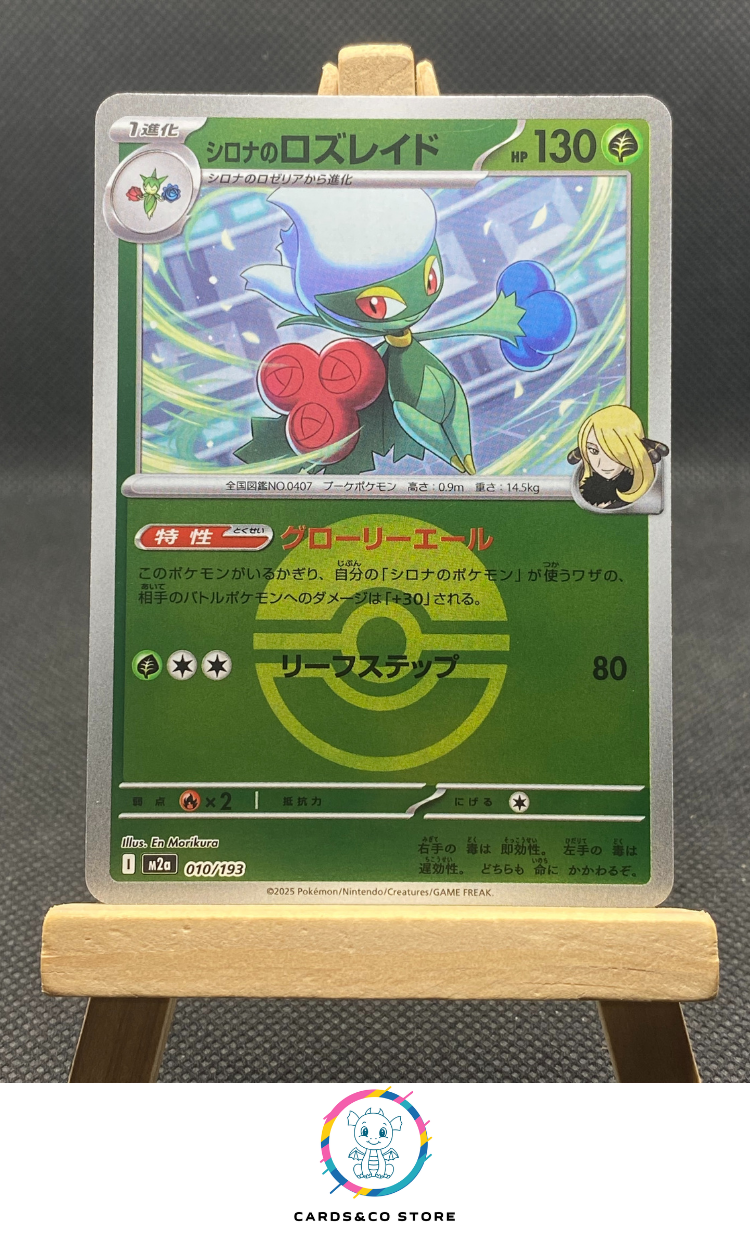 m2a - 010/193 - Cynthia's Roserade Reverse PokeBall