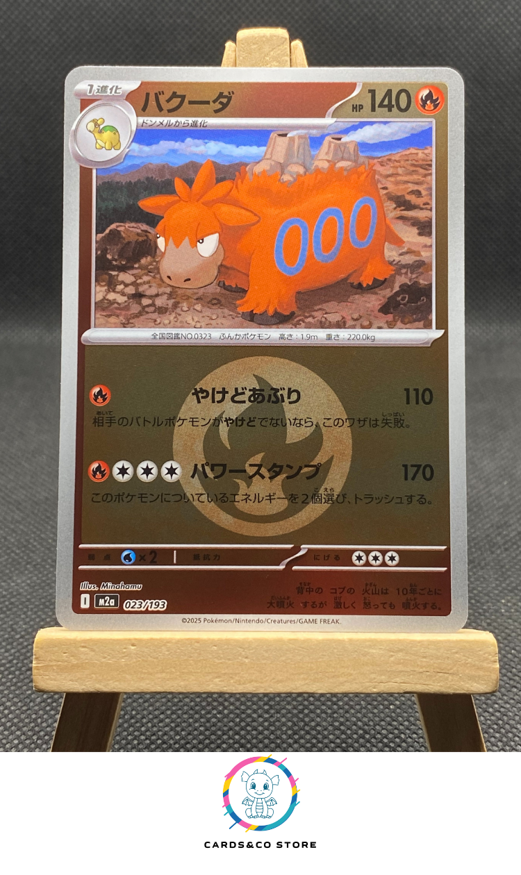 m2a - 023/193 - Camerupt Reverse Energy