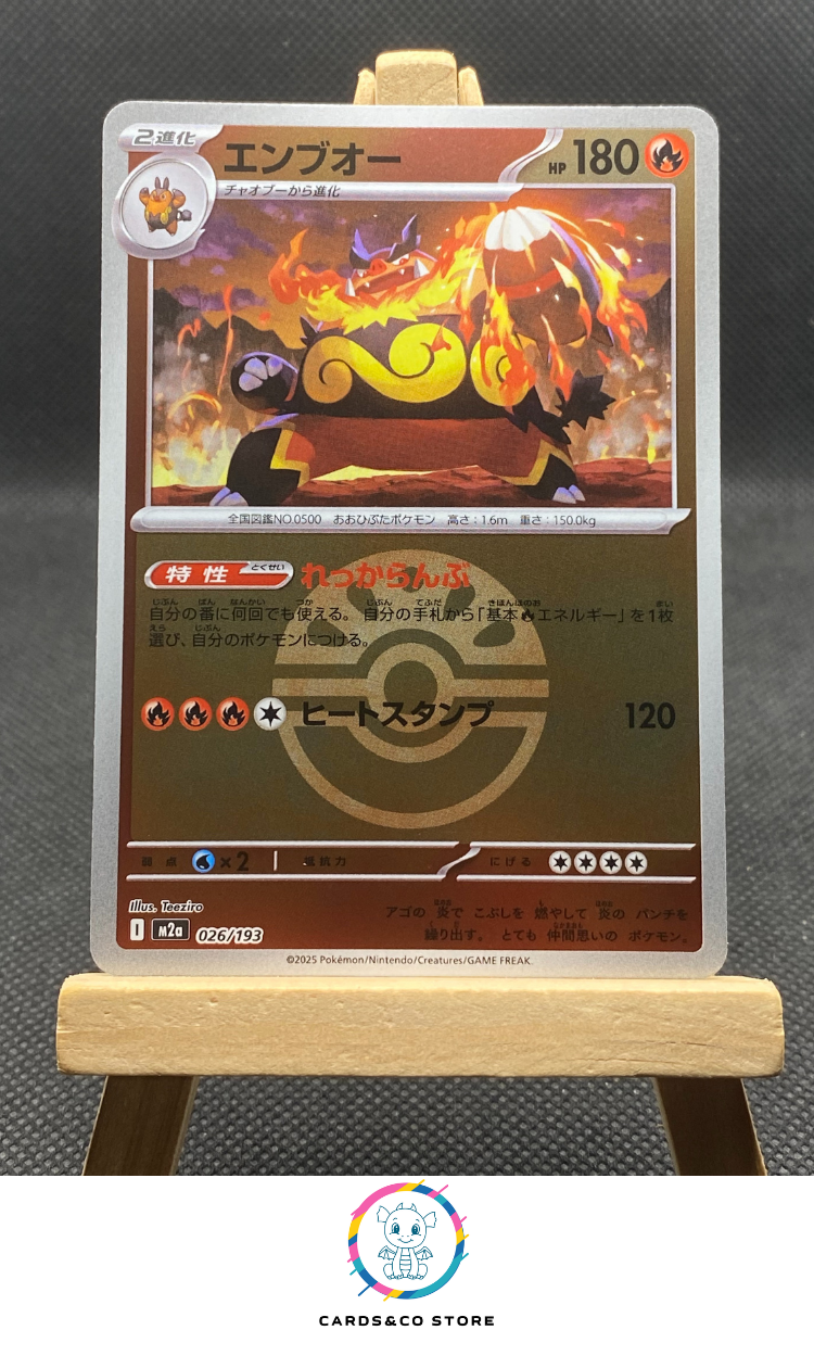 m2a - 026/193 - Emboar Reverse Friend Ball