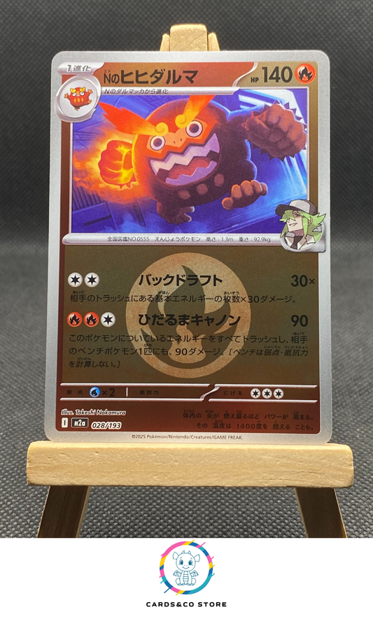 m2a - 028/193 - N's Darmanitan Reverse Energy