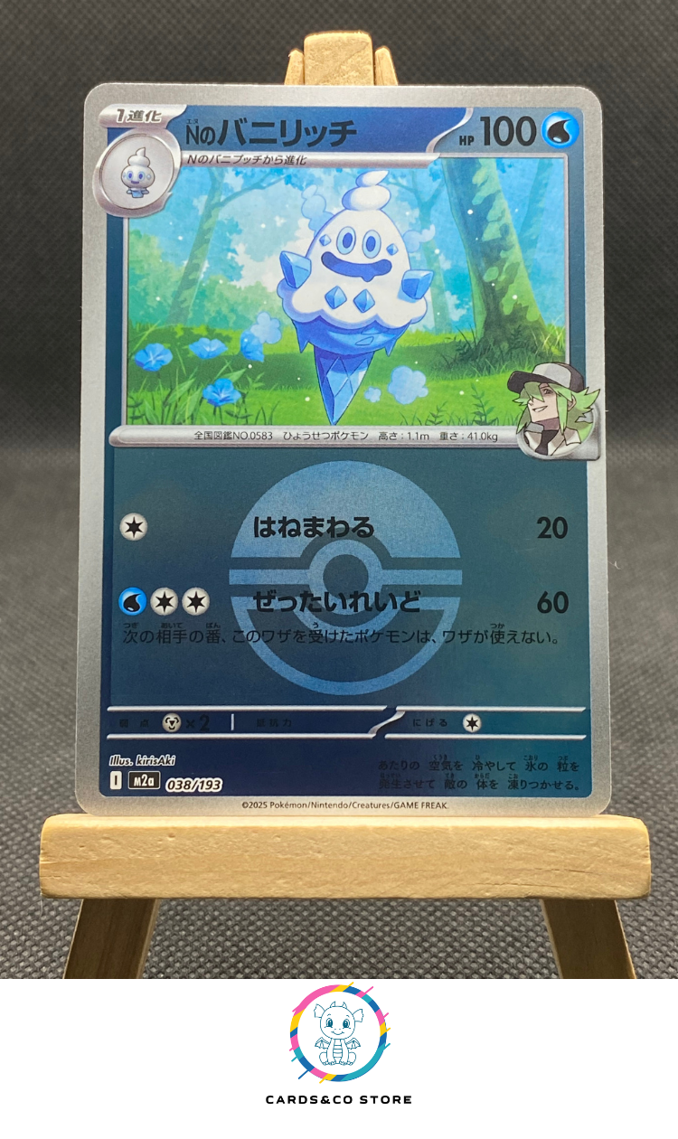 m2a - 038/193 - N's Vanillish Reverse PokeBall
