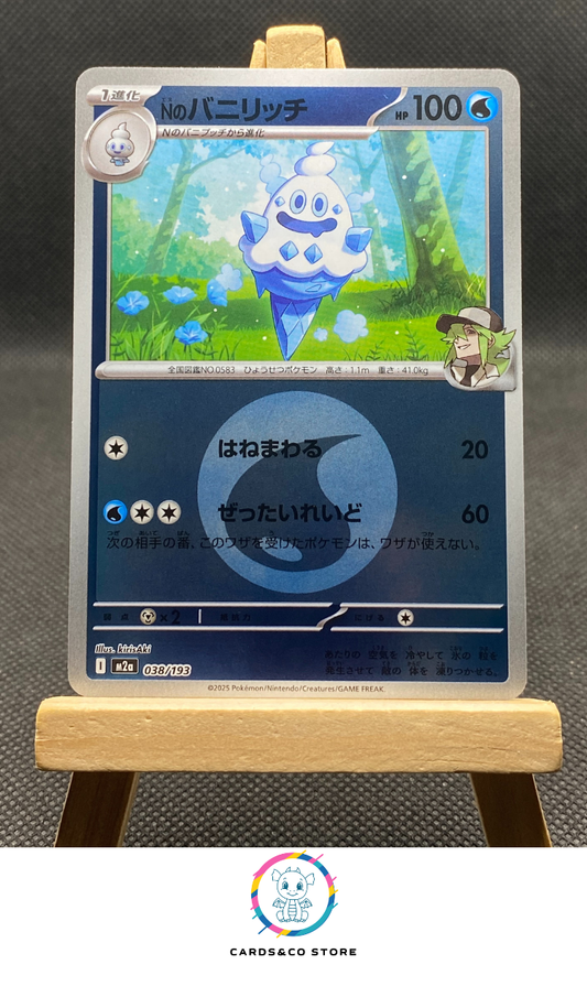 m2a - 038/193 - N's Vanillish Reverse Energy