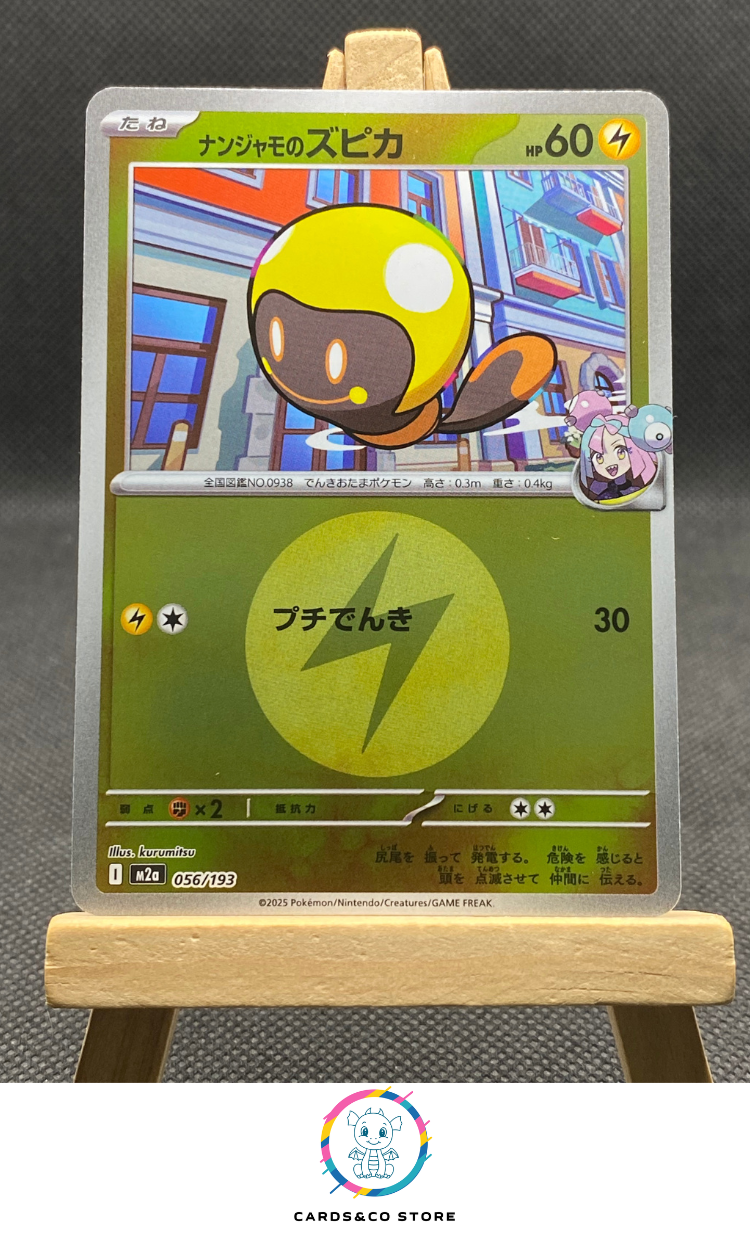 m2a - 056/193 - Iono's Tadbulb Reverse Energy