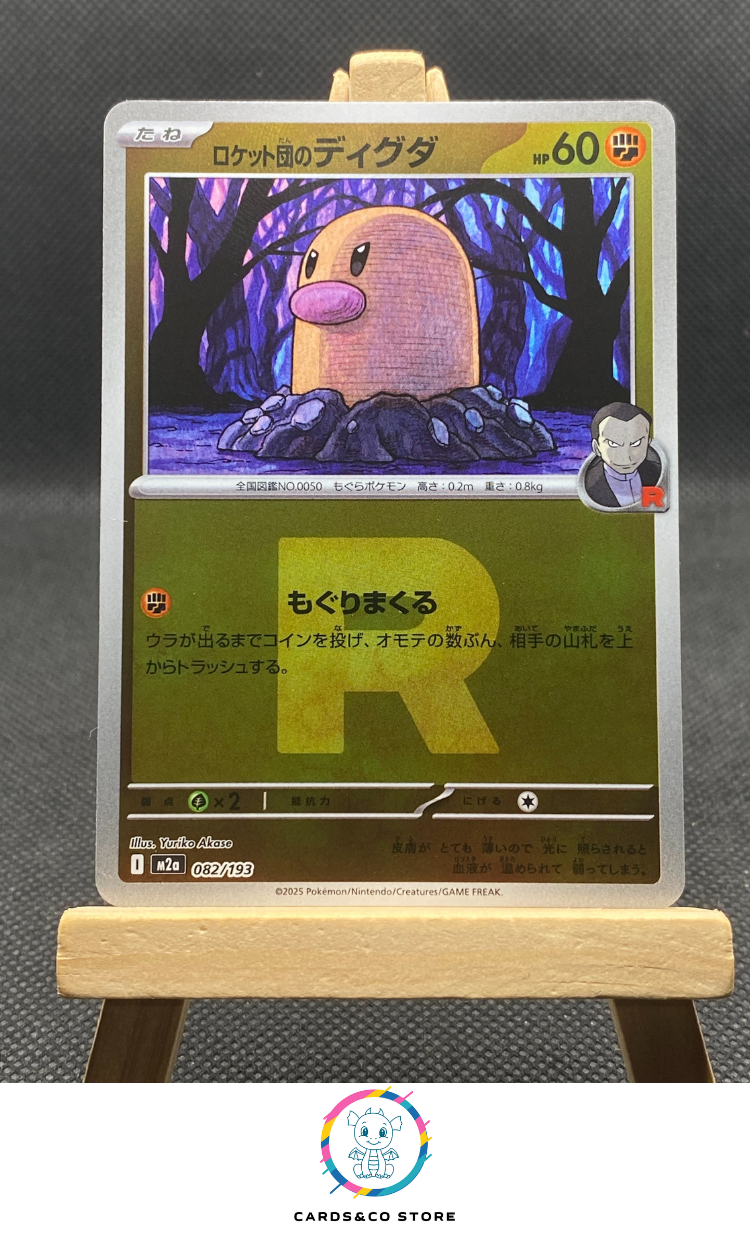 m2a - 082/193 - Team Rocket's Diglett Reverse Rocket