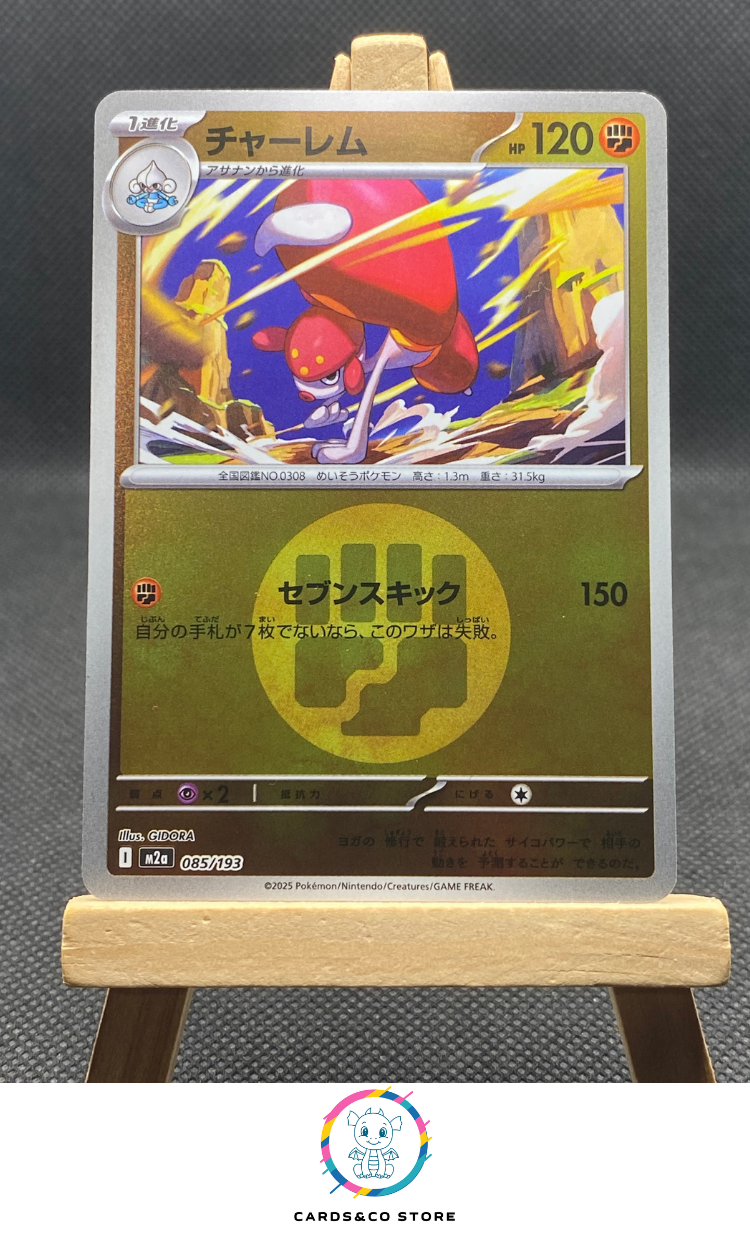 m2a - 085/193 - Medicham Reverse Energy