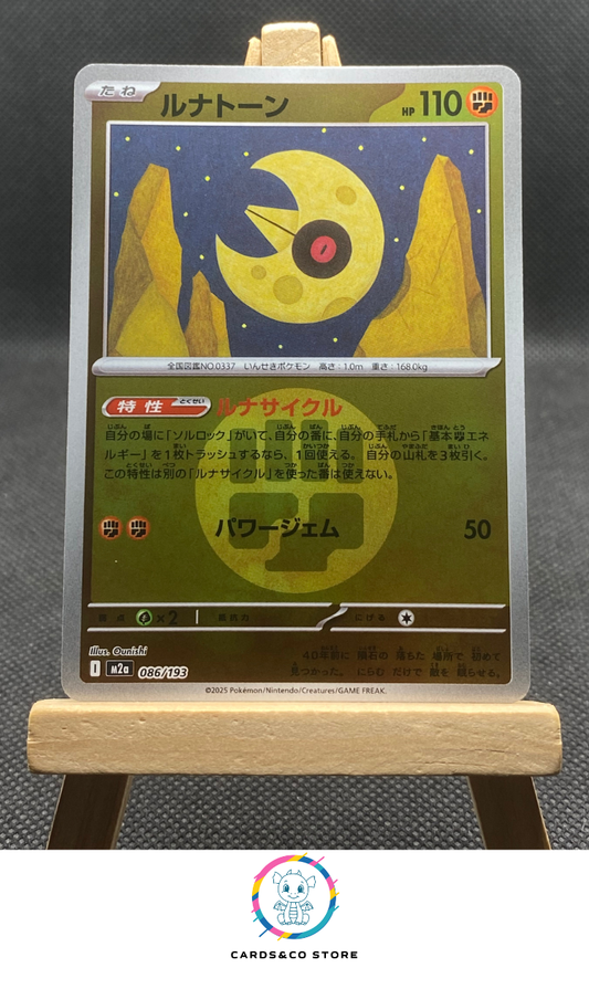 m2a - 086/193 - Lunatone Reverse Energy