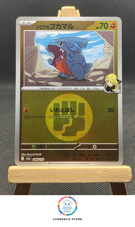 m2a - 088/193 - Cynthia's Gible Reverse Energy