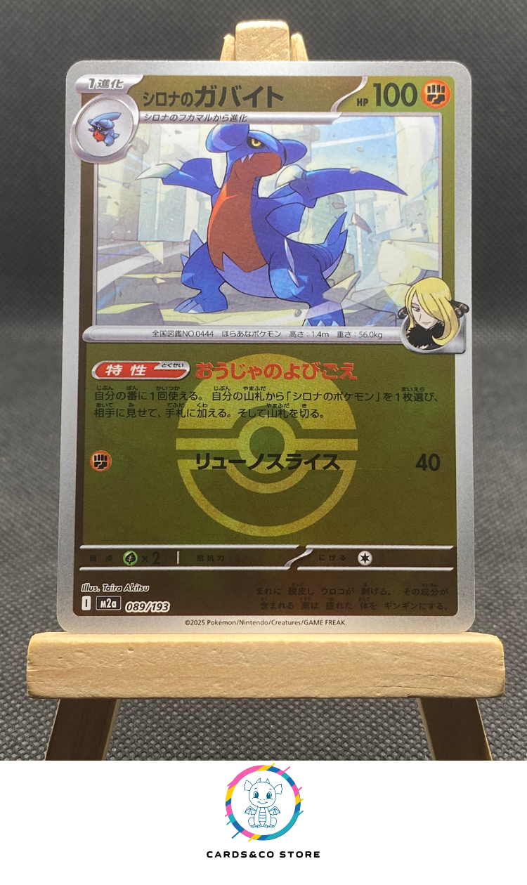 m2a - 089/193 - Cynthia's Gabite Reverse PokeBall